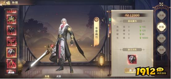  1912yx《玄影》角色系统介绍