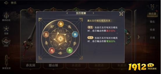1912yx《玄影》兵器系统介绍
