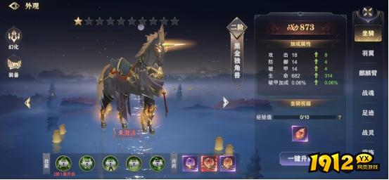 1912yx《玄影》外观系统介绍