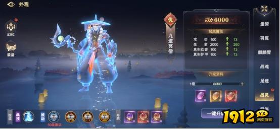 1912yx《玄影》外观系统介绍