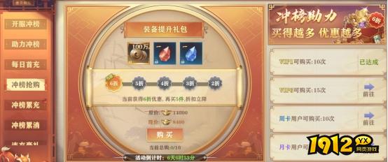 1912yx《玄影》开服活动