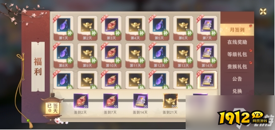 玄影有什么福利 福利领取指南