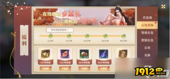 玄影有什么福利 福利领取指南