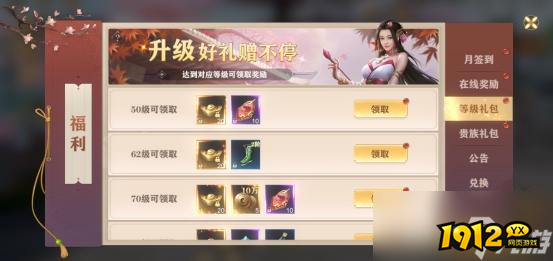 玄影有什么福利 福利领取指南