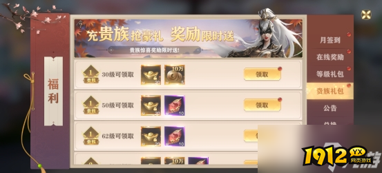 玄影有什么福利 福利领取指南