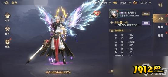 玄影角色界面怎么玩 角色界面玩法介绍