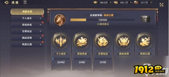 玄影角色界面怎么玩 角色界面玩法介绍