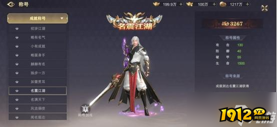 玄影角色界面怎么玩 角色界面玩法介绍