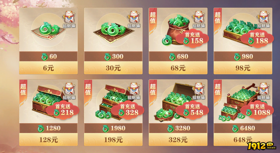 1912yx《玄影》最新线下返利 1912yx《玄影》最新线下返利