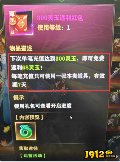 1912yx《玄影》最新线下返利 1912yx《玄影》最新线下返利